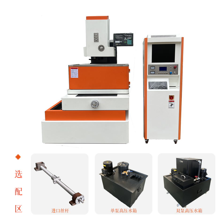 DK7732T數(shù)控中走絲電火花線切割機床